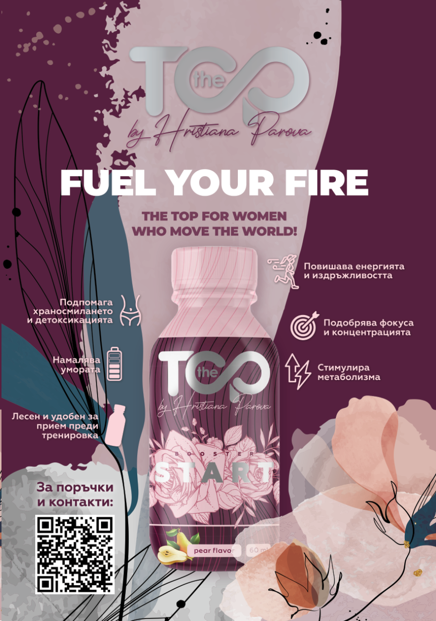 START напитка